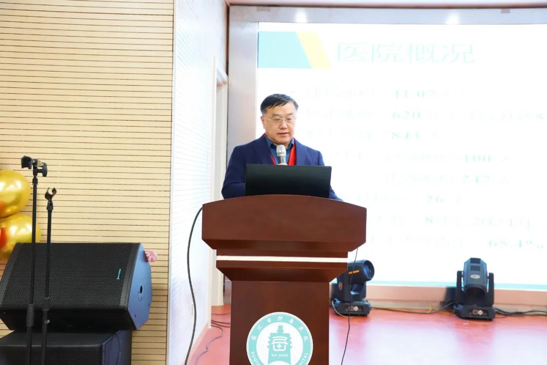 一起干 共創(chuàng)業(yè) 宿遷市鐘吾醫(yī)院召開(kāi)2021年度總結(jié)表彰大會(huì)(圖3)