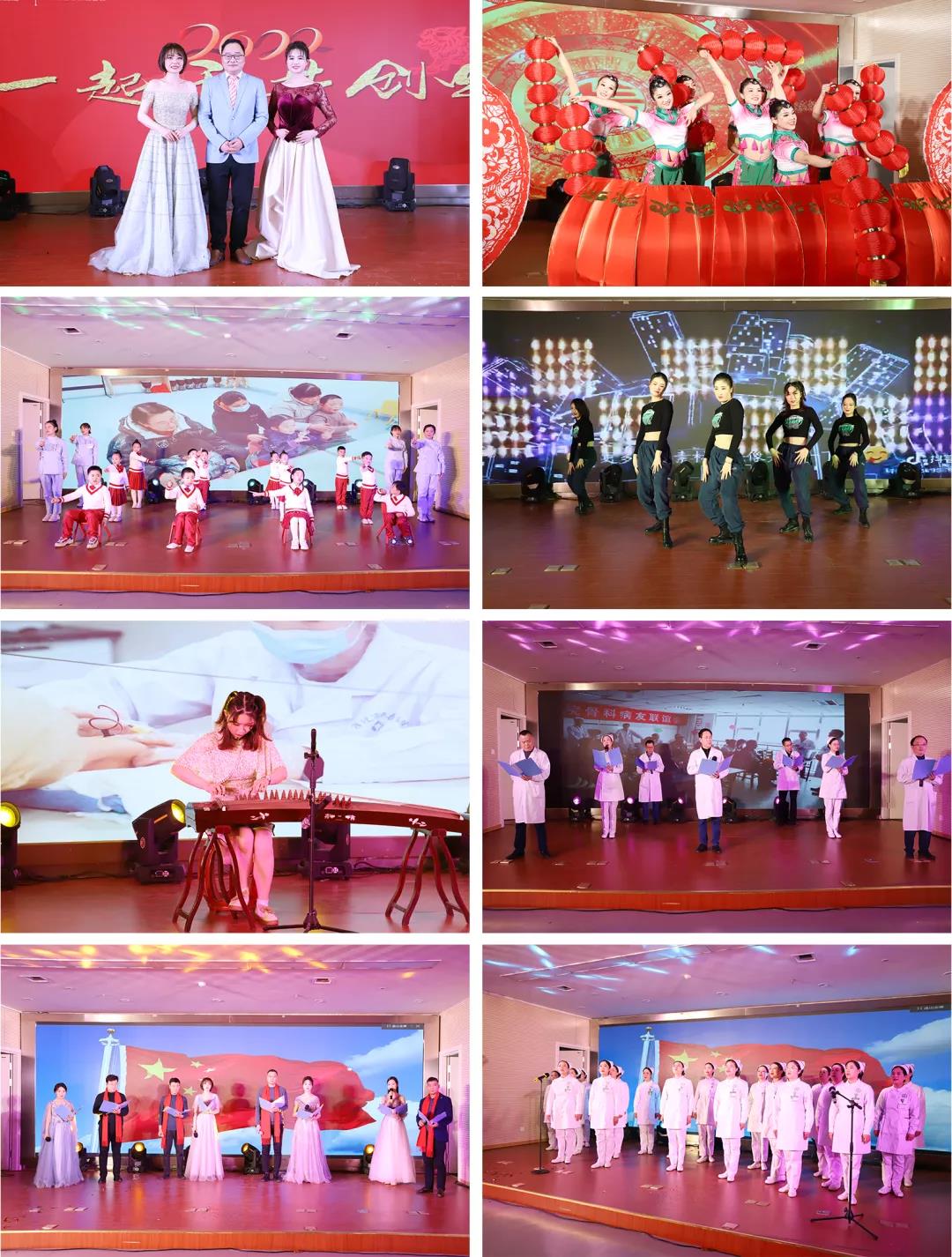 一起干 共創(chuàng)業(yè) 宿遷市鐘吾醫(yī)院召開(kāi)2021年度總結(jié)表彰大會(huì)(圖7) 一起干 共創(chuàng)業(yè) 宿遷市鐘吾醫(yī)院召開(kāi)2021年度總結(jié)表彰大會(huì)(圖7)