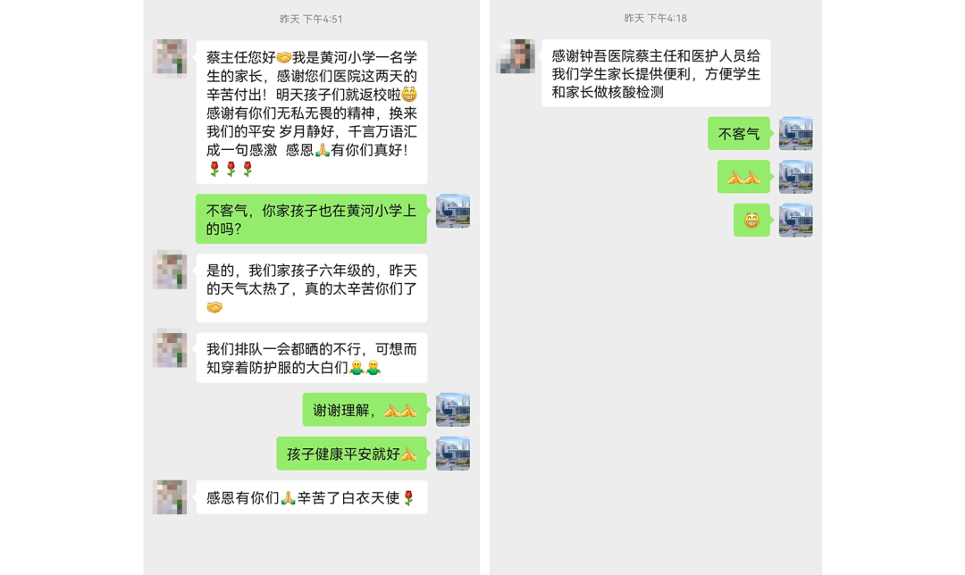 微信圖片_20220422090024.png 微信圖片_20220422090024.png