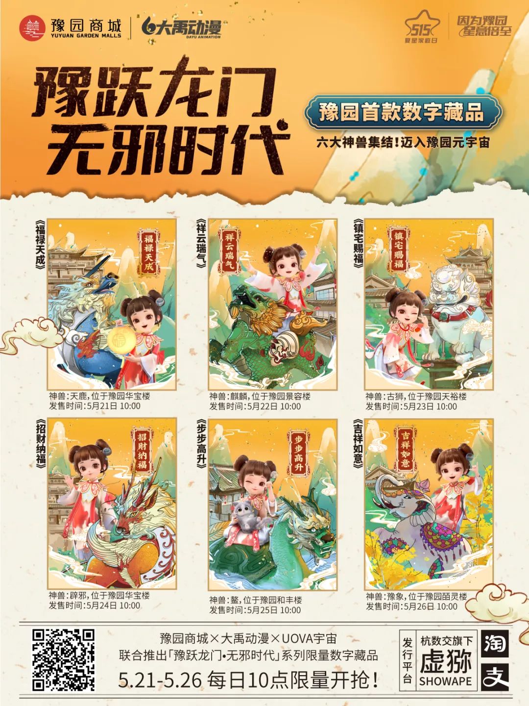 微信圖片_20220526081925.jpg 微信圖片_20220526081925.jpg