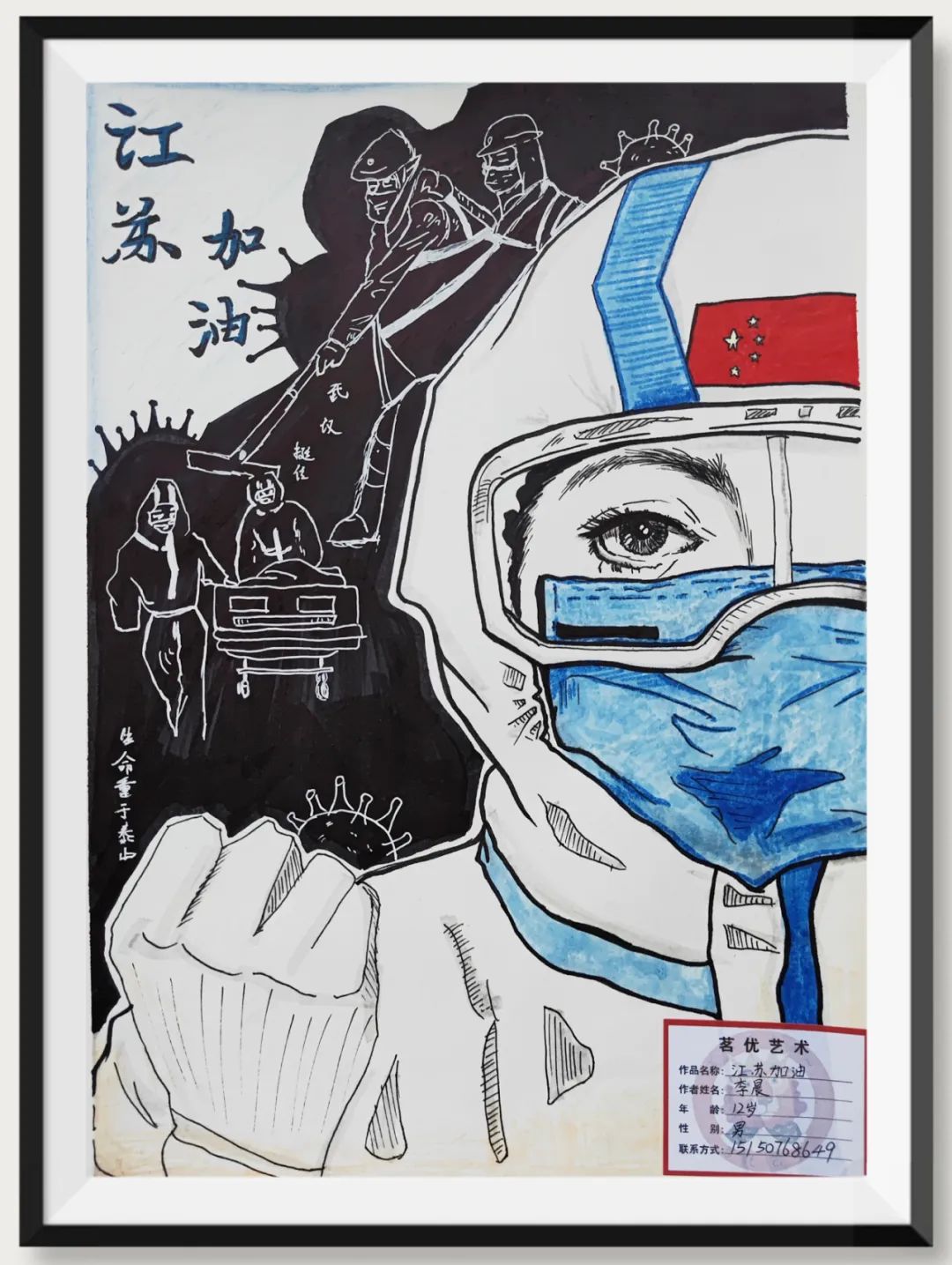 微信圖片_20220607081216.jpg 微信圖片_20220607081216.jpg