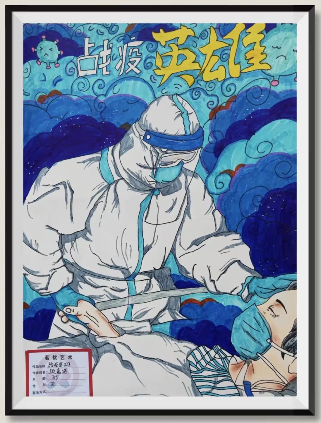 微信圖片_20220607081402.jpg 微信圖片_20220607081402.jpg