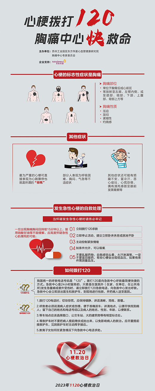 微信圖片_20231121082831.png 微信圖片_20231121082831.png