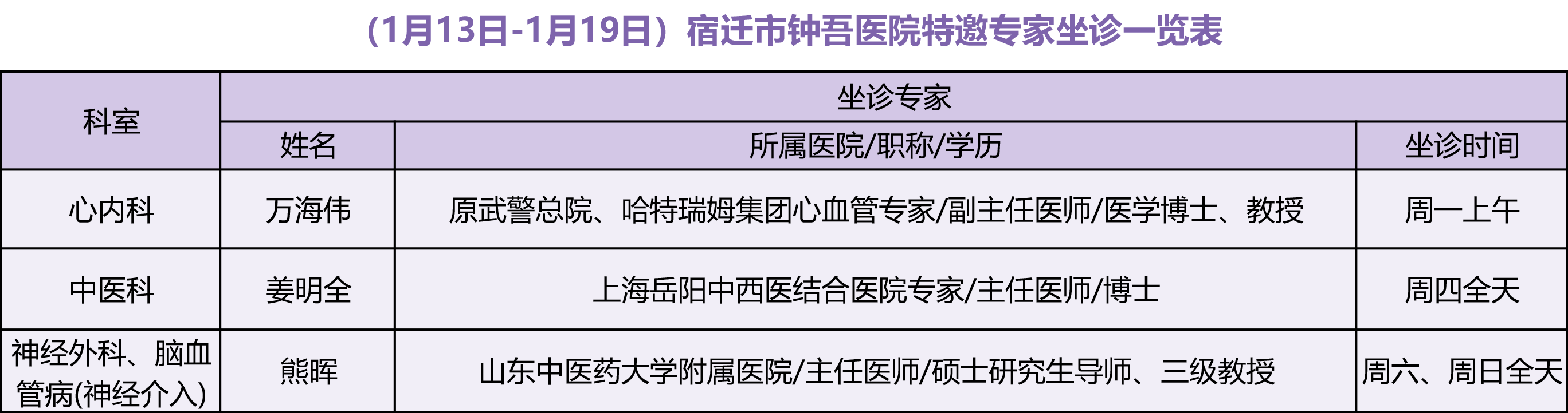 微信圖片_20250109141125.png 微信圖片_20250109141125.png