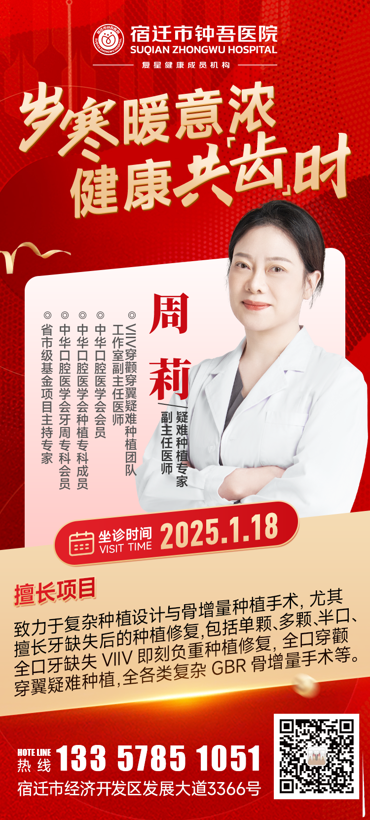 微信圖片_20250115081724.png 微信圖片_20250115081724.png