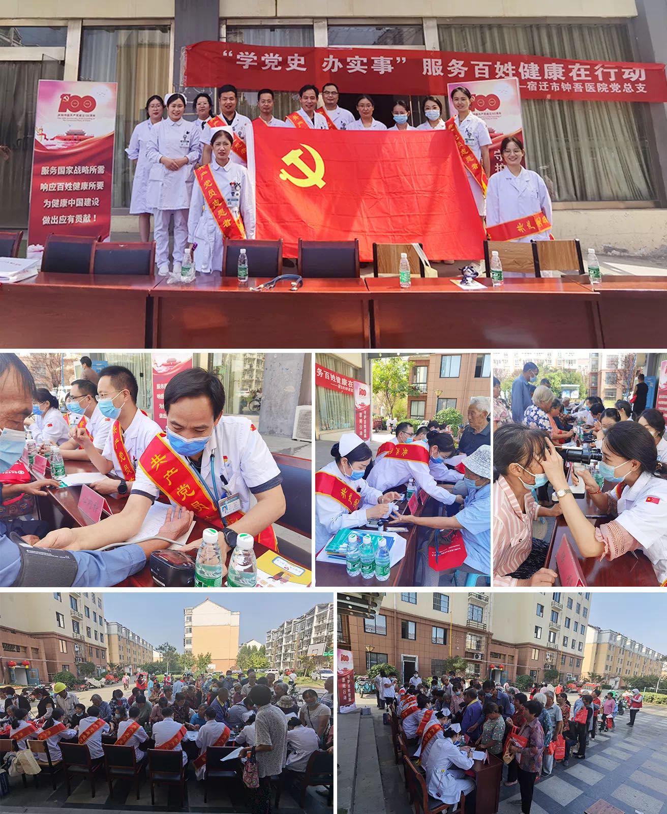 “服務百姓健康,關愛老年人行動”宿遷市鐘吾醫(yī)院開展老年人義診活動(圖1) “服務百姓健康,關愛老年人行動”宿遷市鐘吾醫(yī)院開展老年人義診活動(圖1)