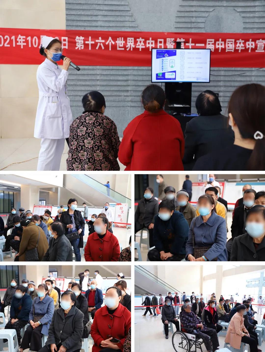 【警惕卒中癥狀 盡早識別救治】宿遷市鐘吾醫(yī)院舉辦“世界卒中日”宣傳活動(dòng)(圖2)